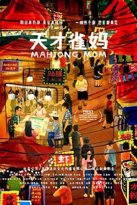 a三级黄色片