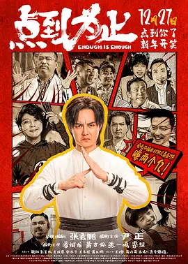十八岁勿入网站